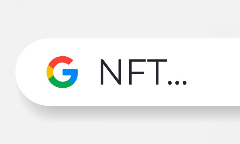 گوگل NFT